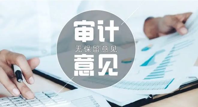 Will the opinions of Hong Kong company audit report have an impact on the operation of the company?